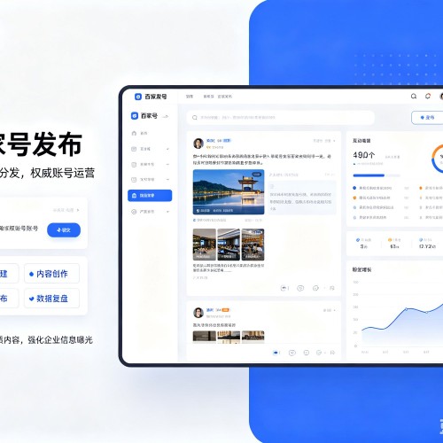大渡口区百家号信息发布代运营